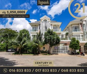 Phnom Penh Thmei, Saensokh, Phnom Penh, Cambodia