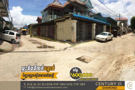 Stueng Mean chey, Mean Chey, Phnom Penh, Cambodge