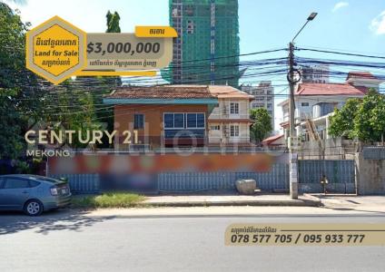 Boeng Kak Ti Muoy, Tuol Kouk, Phnom Penh, Cambodia