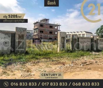 Krang Thnong, Saensokh, Phnom Penh, Cambodia