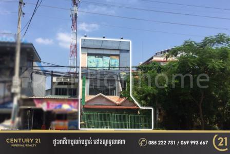 Boeng Kak Ti Muoy, Tuol Kouk, Phnom Penh, Cambodia