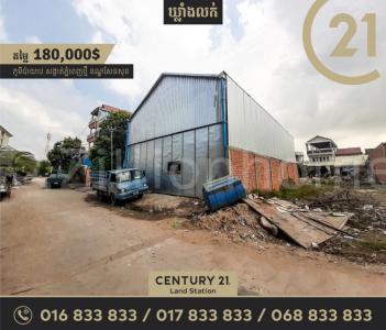 Phnom Penh Thmei, Saensokh, Phnom Penh, Cambodia