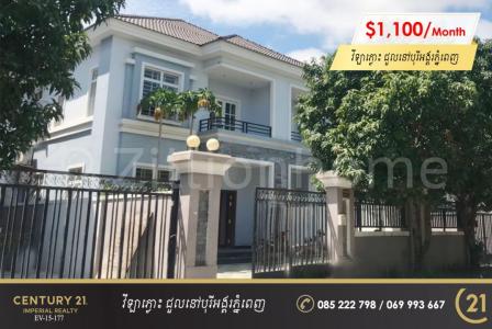 Tuol Sangke, Russey Keo, Phnom Penh, Cambodia