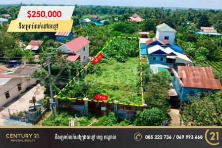 Ta Khmao, Ta Khmau, Kandal, Cambodia