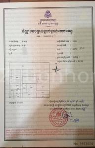 Pong Tuek, Dangkao, Phnom Penh, カンボジア