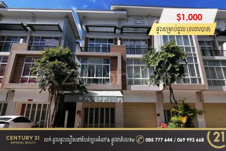 Chhbar Ampov Ti Muoy, Chbar Ampov, Phnom Penh, Cambodia