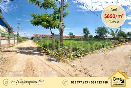 Chrouy Changvar, Chraoy Chongvar, Phnom Penh, Camboya