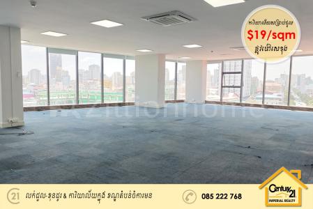 Tonle Basak, Chamkar Mon, Phnom Penh, Cambodia