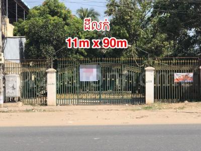 Veal Sbov, Chbar Ampov, Phnom Penh, Cambodia