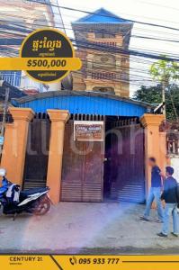 Boeng Tumpun, Mean Chey, Phnom Penh, Cambodge