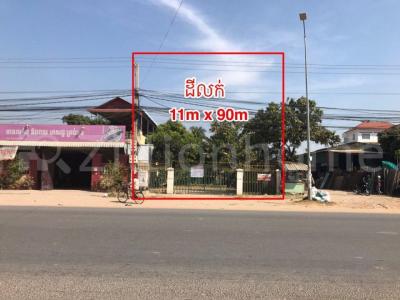 Veal Sbov, Chbar Ampov, Phnom Penh, Cambodia