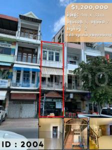 Phsar Kandal Ti Muoy, Doun Penh, Phnom Penh, Cambodia