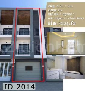 Khmuonh, Saensokh, Phnom Penh, Cambodia