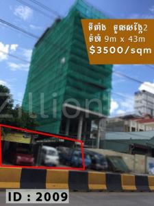 Tuol Sangkae 2, Russey Keo, Phnom Penh, Cambodge