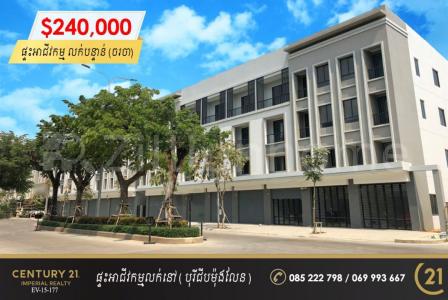 Phnom Penh Thmei, Saensokh, Phnom Penh, Cambodia