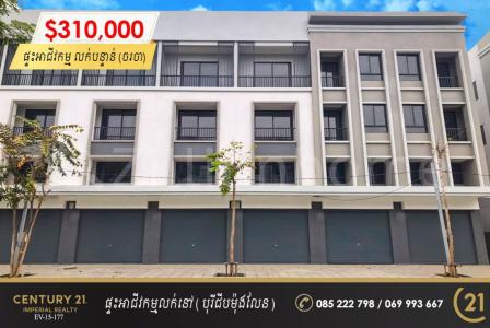 Chrang Chamreh Ti Pir, Russey Keo, Phnom Penh, Cambodia