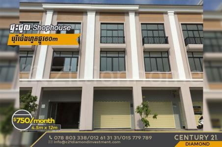 Chak Angrae Kraom, Mean Chey, Phnom Penh, Camboya