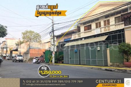 Tuol Tumpung Ti Pir, Chamkar Mon, Phnom Penh, Cambodia