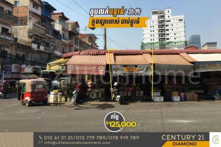 Phsar Chas, Doun Penh, Phnom Penh, Cambodia