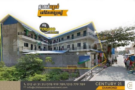 Boeng Tumpun, Mean Chey, Phnom Penh, Cambodge