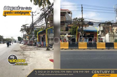 Chak Angrae Kraom, Mean Chey, Phnom Penh, Cambodge