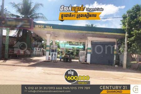 Kandaek, Prasat Bakong, Siemreap, Cambodia