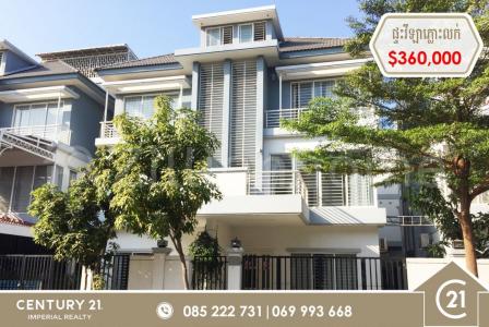 Stueng Mean chey, Mean Chey, Phnom Penh, Cambodge