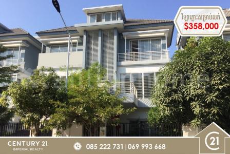 Stueng Mean chey, Mean Chey, Phnom Penh, Cambodge