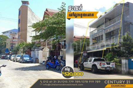 Boeng Kak Ti Pir, Tuol Kouk, Phnom Penh, Cambodia