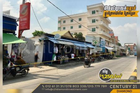 Preaek Pra, Chbar Ampov, Phnom Penh, קמבודיה