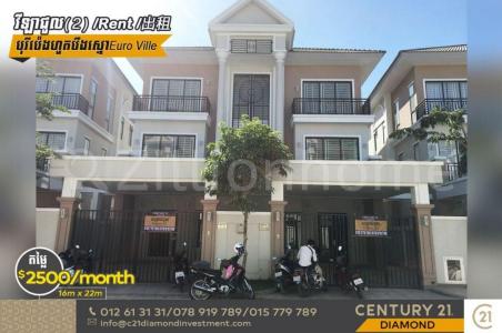 Nirouth, Chbar Ampov, Phnom Penh, Cambodia