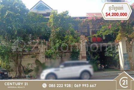 Tuek L'ak Ti Pir, Tuol Kouk, Phnom Penh, Cambodia