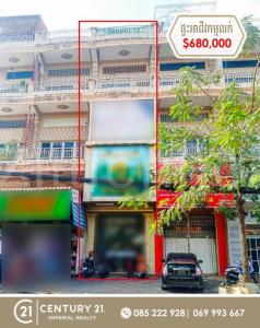 Phsar Depou Ti Pir, Tuol Kouk, Phnom Penh, Cambodia