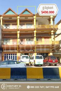 Boeng Kak Ti Pir, Tuol Kouk, Phnom Penh, Cambodia