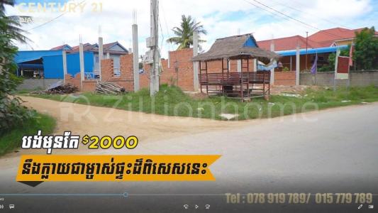 Kantaok, Kamboul, Phnom Penh, Cambogia