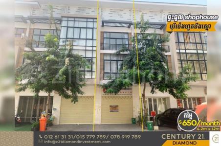 Nirouth, Chbar Ampov, Phnom Penh, Cambodia