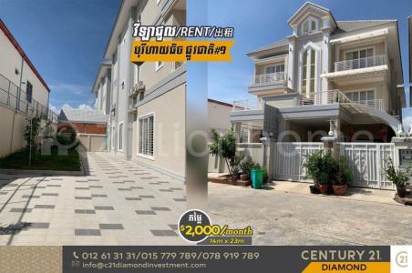 Nirouth, Chbar Ampov, Phnom Penh, Cambodia