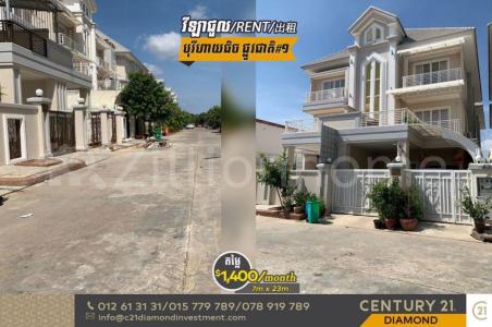 Nirouth, Chbar Ampov, Phnom Penh, Cambodia