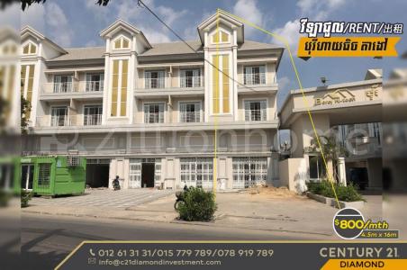 Nirouth, Chbar Ampov, Phnom Penh, Cambodia