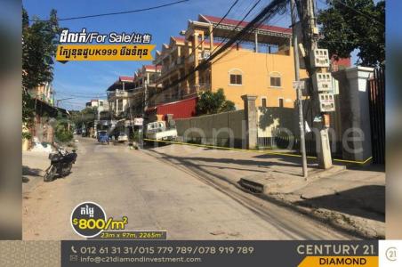 Boeng Tumpun, Mean Chey, Phnom Penh, Cambogia