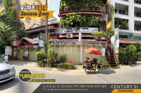 Boeng Keng Kang Ti Muoy, Chamkar Mon, Phnom Penh, Cambodia