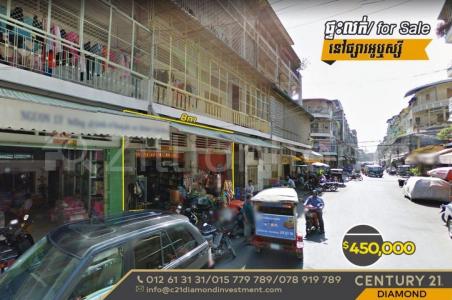 Ou Ruessei Ti Buon, Prampir Meakkakra, Phnom Penh, Camboja