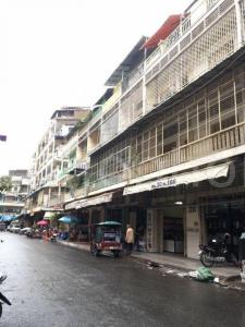Ou Ruessei Ti Buon, Prampir Meakkakra, Phnom Penh, Camboja