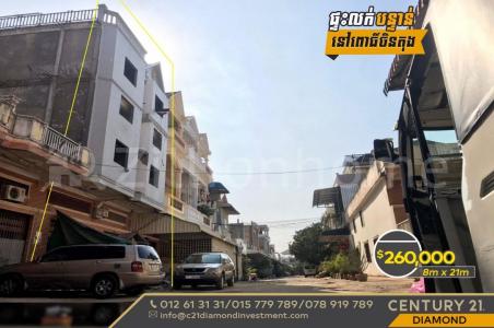 Kakab, Pou Senchey, Phnom Penh, 柬埔寨