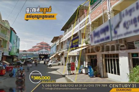 Boeng Kak Ti Muoy, Tuol Kouk, Phnom Penh, Cambogia