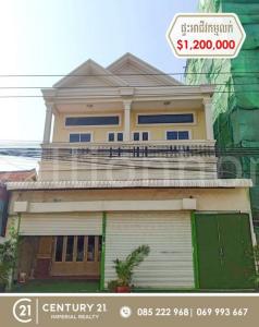 Phnom Penh Thmei, Saensokh, Phnom Penh, Cambodia