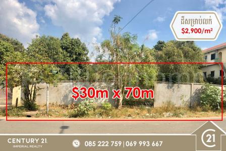 Chrouy Changvar, Chraoy Chongvar, Phnom Penh, Camboya