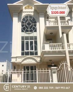 Chrouy Changvar, Chraoy Chongvar, Phnom Penh, 캄보디아