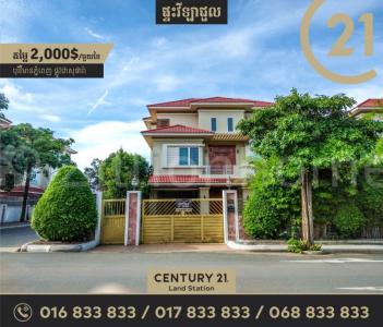 Chrang Chamreh Ti Muoy, Russey Keo, Phnom Penh, Cambodia