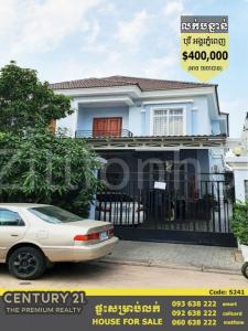 Tuol Sangke, Russey Keo, Phnom Penh, Cambodge